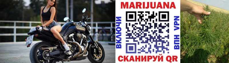 Магазин наркотиков Ногинск Каннабис Мефедрон Cocaine АМФ Гашиш Alpha PVP