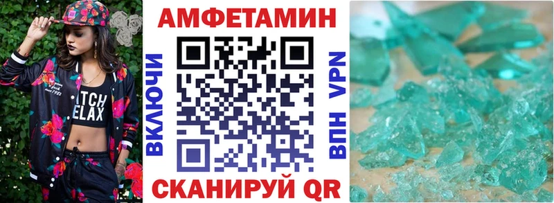 АМФЕТАМИН Premium  blacksprut ссылка  Ногинск 