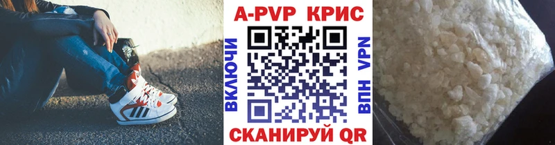 Альфа ПВП Соль  Ногинск 