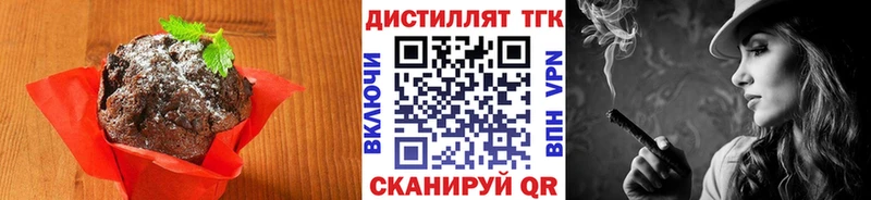 Canna-Cookies конопля Ногинск