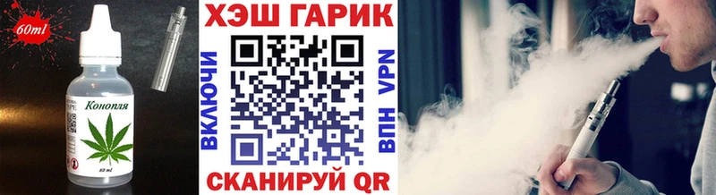 Еда ТГК конопля  mega ссылки  Ногинск 