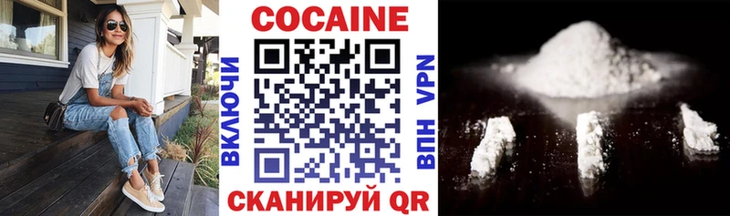 Cocaine 97% Ногинск