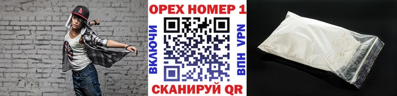 КОКАИН Перу  даркнет сайт  mega ссылка  Ногинск 
