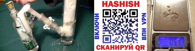ГАШ Premium  Ногинск 
