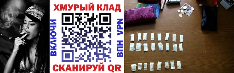 Героин афганец  купить   Ногинск 