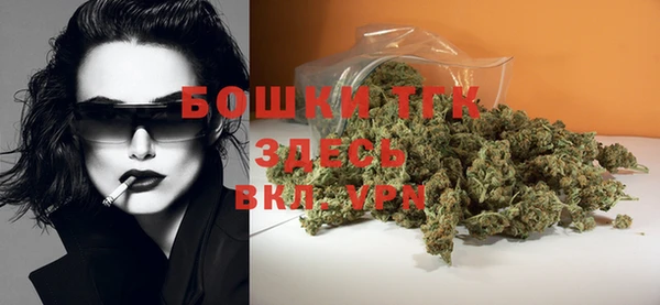 MDMA Premium VHQ Володарск