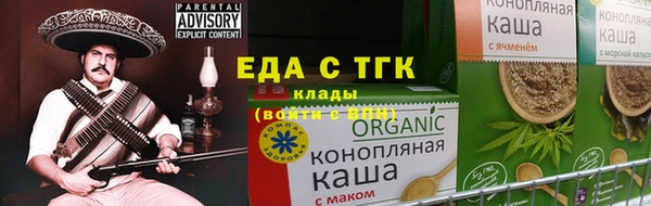 прущая мука Волосово