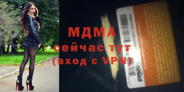 кокаин перу Верхнеуральск