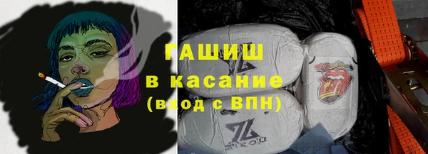 прущая мука Волосово