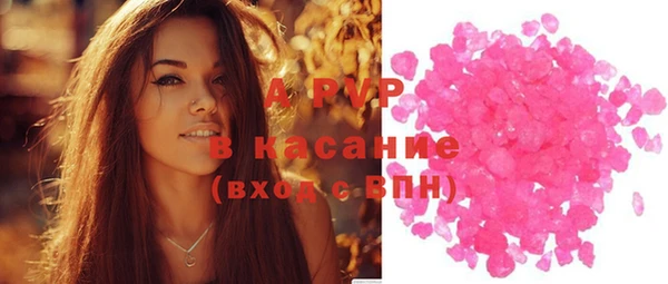 MDMA Premium VHQ Володарск