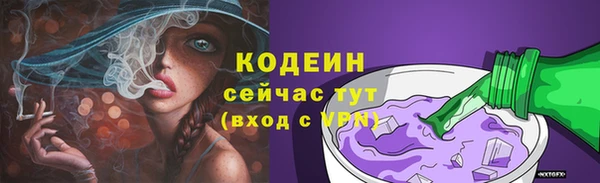 MDMA Premium VHQ Володарск