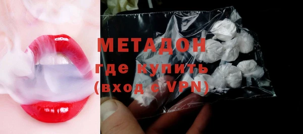 марки lsd Волоколамск