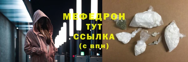 экстази Верея
