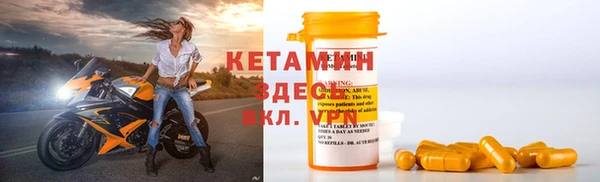 марки lsd Волоколамск
