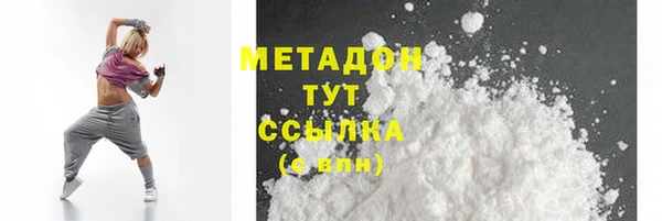 мефедрон VHQ Верхний Тагил