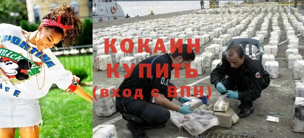 прущая мука Волосово