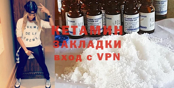 прущая мука Волосово
