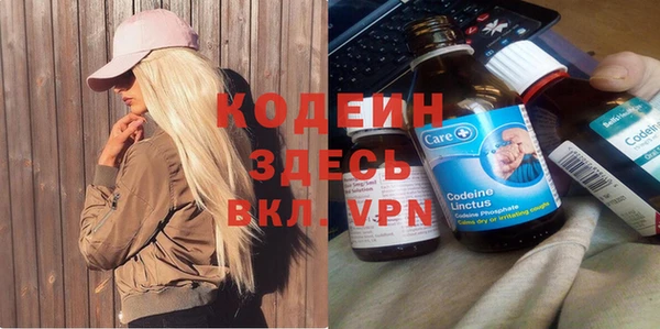 мефедрон VHQ Верхний Тагил