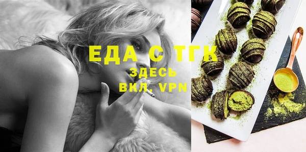 прущая мука Волосово