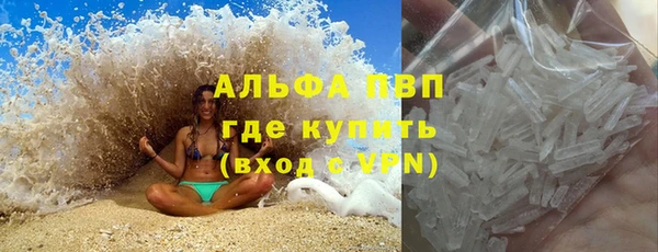 марки lsd Волоколамск