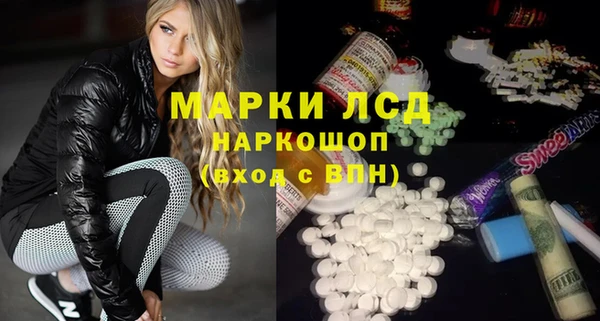 кокаин перу Верхнеуральск