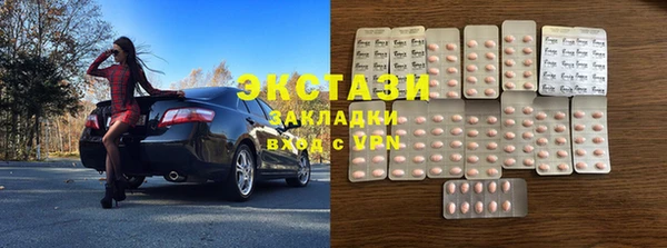 MDMA Premium VHQ Володарск