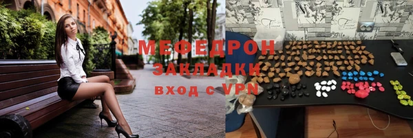 MDMA Premium VHQ Володарск