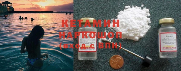 экстази Верея
