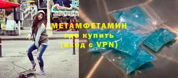 MDMA Premium VHQ Володарск