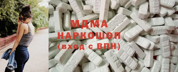 экстази Верея