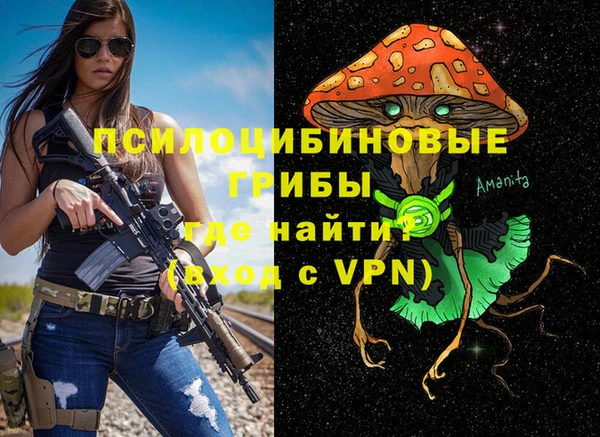 MDMA Premium VHQ Володарск