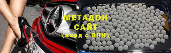 MDMA Premium VHQ Володарск