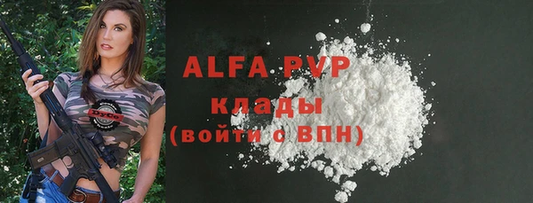 марки lsd Волоколамск