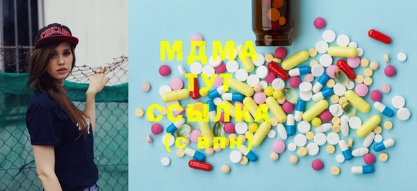 марки lsd Волоколамск
