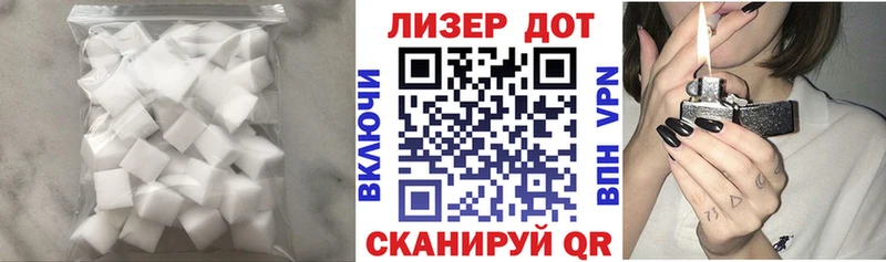 ЛСД экстази ecstasy  где купить наркоту  Ногинск 