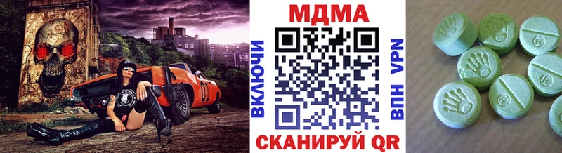 MDMA кристаллы  как найти наркотики  Ногинск 