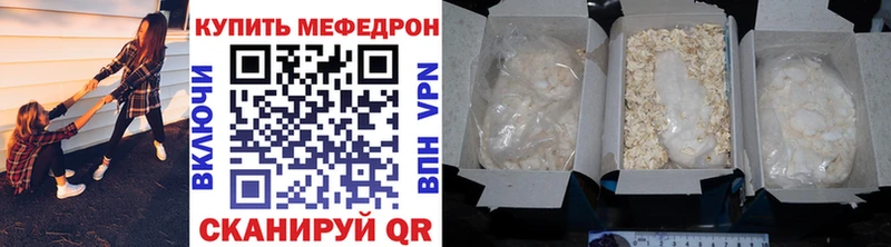 площадка официальный сайт  МЕГА   Ногинск  Меф кристаллы 