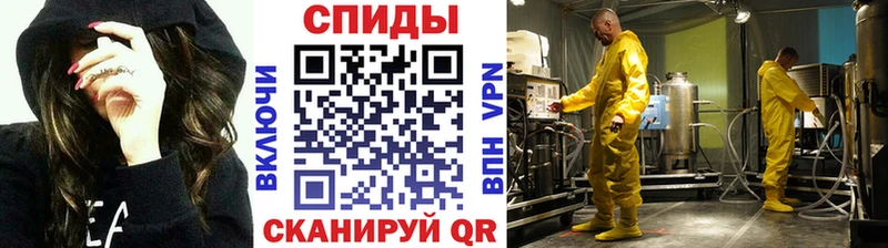 Первитин винт  Ногинск 