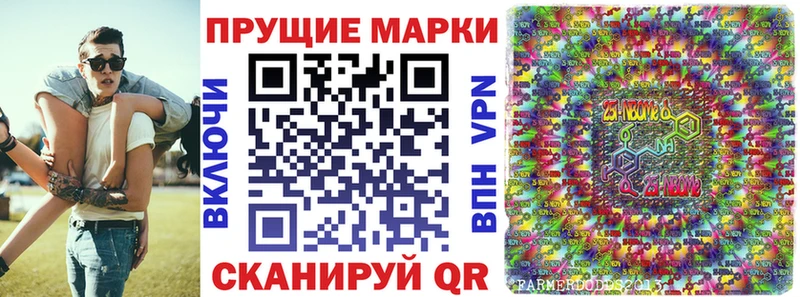 Наркотические марки 1500мкг  Ногинск 
